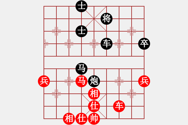 象棋棋譜圖片：屏風(fēng)馬應(yīng)五七炮進(jìn)七兵（旋風(fēng)12層拆棋）黑勝 - 步數(shù)：550 