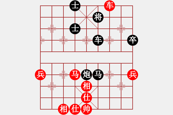 象棋棋譜圖片：屏風(fēng)馬應(yīng)五七炮進(jìn)七兵（旋風(fēng)12層拆棋）黑勝 - 步數(shù)：560 