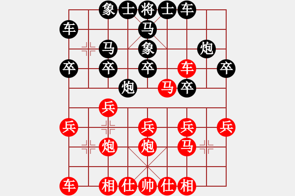 象棋棋譜圖片：景豪先勝李萬民（第五輪） - 步數(shù)：20 