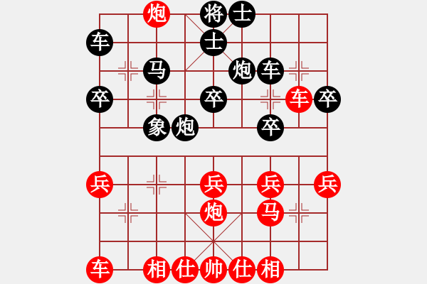 象棋棋譜圖片：景豪先勝李萬民（第五輪） - 步數(shù)：30 