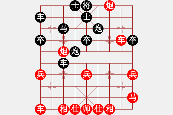 象棋棋譜圖片：景豪先勝李萬民（第五輪） - 步數(shù)：40 