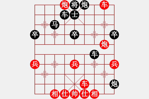 象棋棋譜圖片：景豪先勝李萬民（第五輪） - 步數(shù)：50 