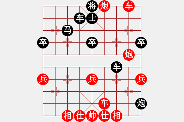 象棋棋譜圖片：景豪先勝李萬民（第五輪） - 步數(shù)：51 