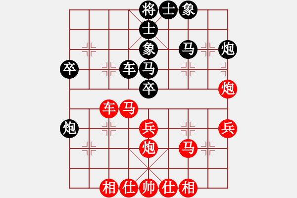 象棋棋譜圖片：老驥伏歷(地煞)-負-青城夢溪(無極) - 步數(shù)：40 