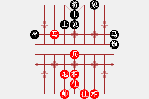 象棋棋譜圖片：老驥伏歷(地煞)-負-青城夢溪(無極) - 步數(shù)：70 