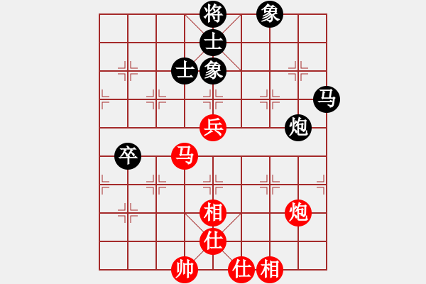 象棋棋譜圖片：老驥伏歷(地煞)-負-青城夢溪(無極) - 步數(shù)：79 