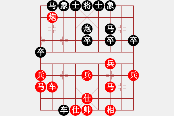 象棋棋譜圖片：玄機逸士 先勝 浪子 - 步數(shù)：30 