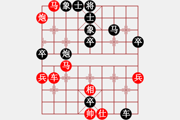 象棋棋譜圖片：玄機逸士 先勝 浪子 - 步數(shù)：60 