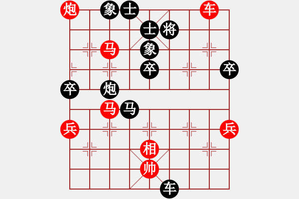 象棋棋譜圖片：玄機逸士 先勝 浪子 - 步數(shù)：70 