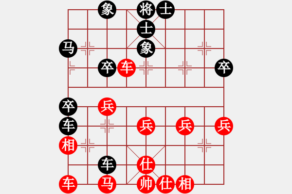 象棋棋譜圖片：李錦歡 先負 苗利明 - 步數(shù)：40 