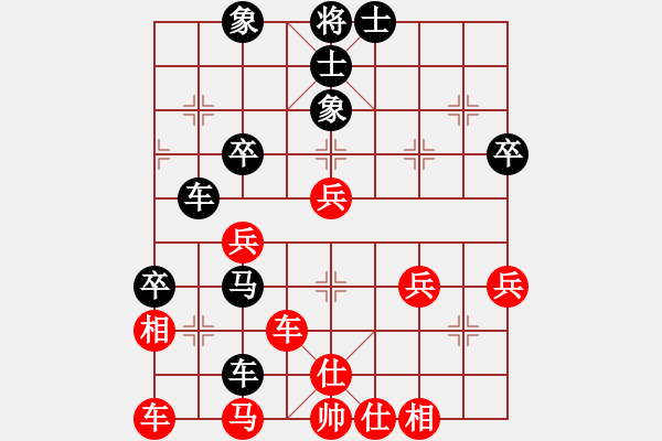 象棋棋譜圖片：李錦歡 先負 苗利明 - 步數(shù)：50 