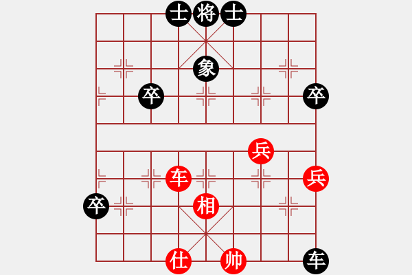 象棋棋譜圖片：李錦歡 先負 苗利明 - 步數(shù)：80 