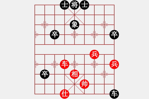 象棋棋譜圖片：李錦歡 先負 苗利明 - 步數(shù)：82 