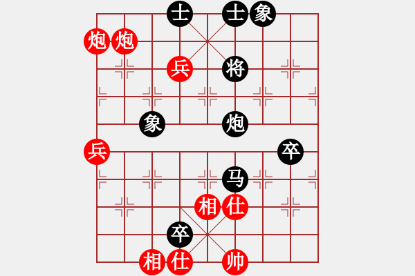 象棋棋譜圖片：太陽(yáng)有耳(9段)-和-覺(jué)得(9段) - 步數(shù)：100 