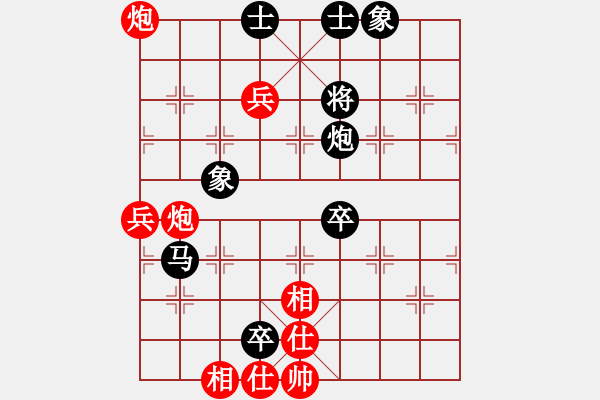 象棋棋譜圖片：太陽(yáng)有耳(9段)-和-覺(jué)得(9段) - 步數(shù)：110 