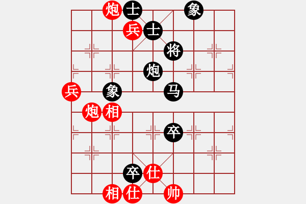 象棋棋譜圖片：太陽(yáng)有耳(9段)-和-覺(jué)得(9段) - 步數(shù)：120 