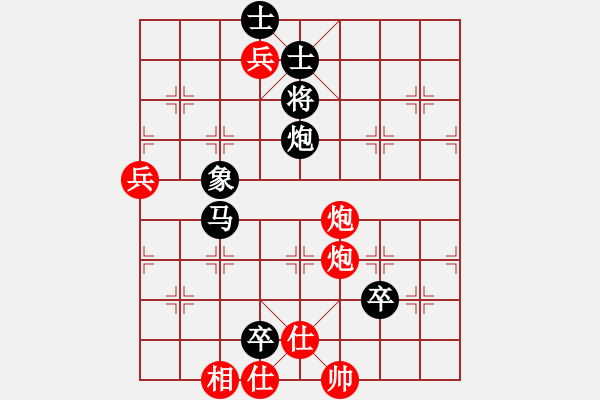 象棋棋譜圖片：太陽(yáng)有耳(9段)-和-覺(jué)得(9段) - 步數(shù)：130 