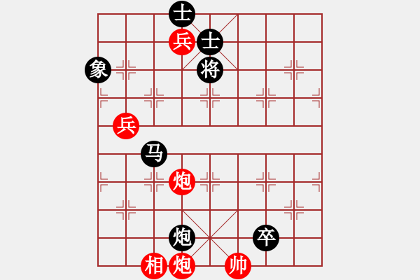 象棋棋譜圖片：太陽(yáng)有耳(9段)-和-覺(jué)得(9段) - 步數(shù)：140 