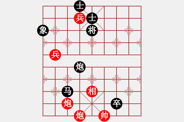 象棋棋譜圖片：太陽(yáng)有耳(9段)-和-覺(jué)得(9段) - 步數(shù)：150 