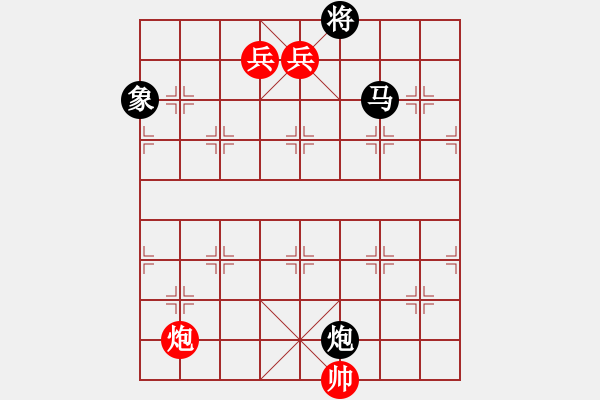 象棋棋譜圖片：太陽(yáng)有耳(9段)-和-覺(jué)得(9段) - 步數(shù)：180 