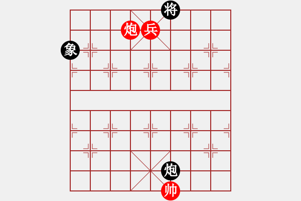 象棋棋譜圖片：太陽(yáng)有耳(9段)-和-覺(jué)得(9段) - 步數(shù)：190 