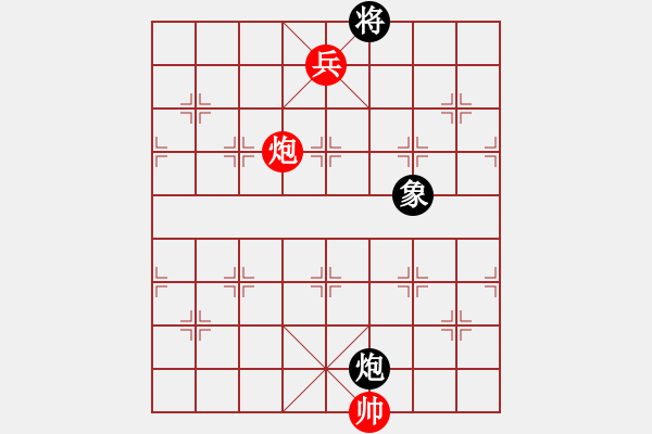 象棋棋譜圖片：太陽(yáng)有耳(9段)-和-覺(jué)得(9段) - 步數(shù)：200 