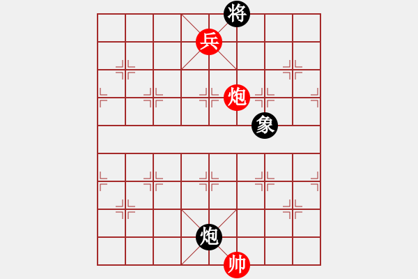 象棋棋譜圖片：太陽(yáng)有耳(9段)-和-覺(jué)得(9段) - 步數(shù)：210 