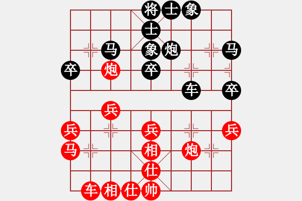 象棋棋譜圖片：太陽(yáng)有耳(9段)-和-覺(jué)得(9段) - 步數(shù)：30 