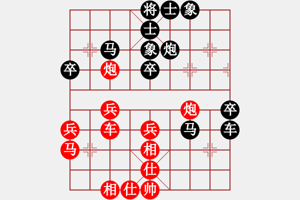 象棋棋譜圖片：太陽(yáng)有耳(9段)-和-覺(jué)得(9段) - 步數(shù)：40 