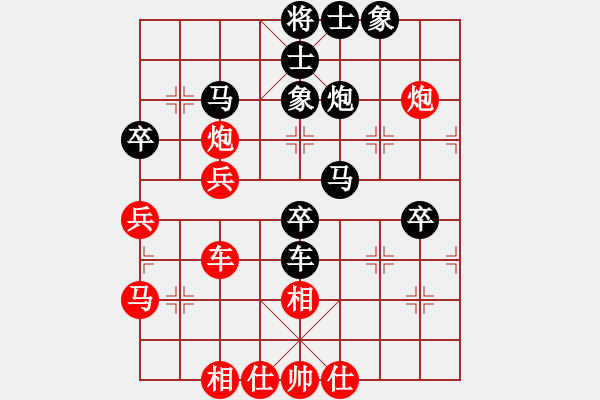 象棋棋譜圖片：太陽(yáng)有耳(9段)-和-覺(jué)得(9段) - 步數(shù)：50 