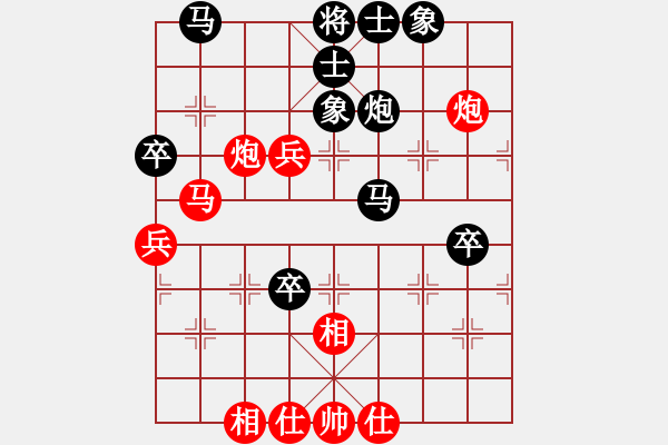 象棋棋譜圖片：太陽(yáng)有耳(9段)-和-覺(jué)得(9段) - 步數(shù)：60 