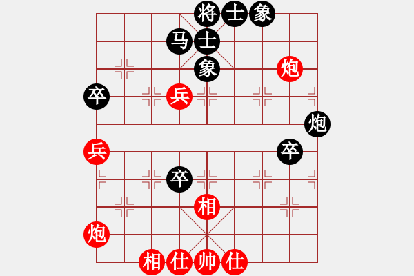 象棋棋譜圖片：太陽(yáng)有耳(9段)-和-覺(jué)得(9段) - 步數(shù)：70 