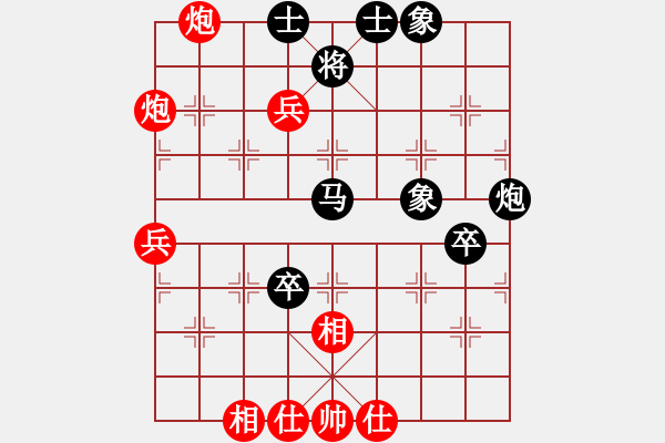 象棋棋譜圖片：太陽(yáng)有耳(9段)-和-覺(jué)得(9段) - 步數(shù)：80 