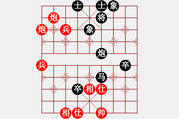 象棋棋譜圖片：太陽(yáng)有耳(9段)-和-覺(jué)得(9段) - 步數(shù)：90 