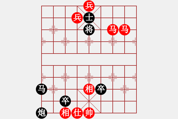 象棋棋譜圖片：雙馬排局4 - 步數(shù)：0 