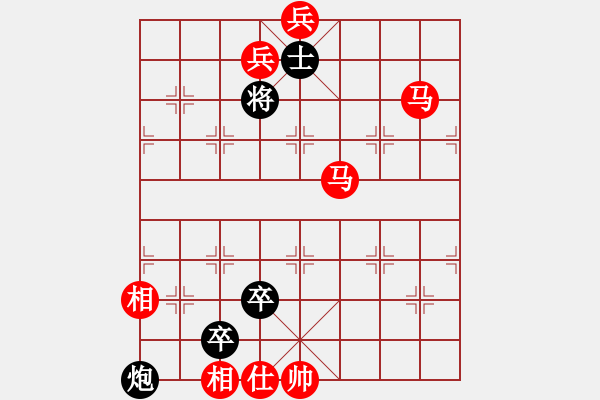 象棋棋譜圖片：雙馬排局4 - 步數(shù)：6 