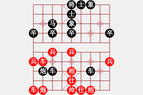 象棋棋譜圖片：朝天一棍(2段)-負-zbzsq(4段) - 步數(shù)：40 