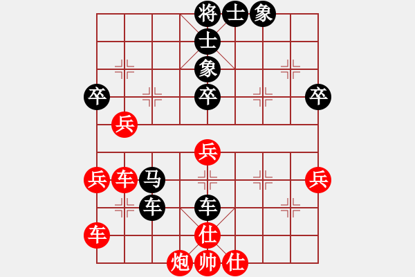 象棋棋譜圖片：朝天一棍(2段)-負-zbzsq(4段) - 步數(shù)：50 