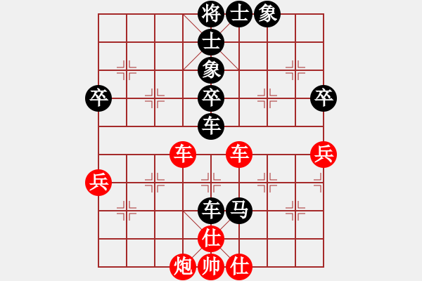 象棋棋譜圖片：朝天一棍(2段)-負-zbzsq(4段) - 步數(shù)：60 