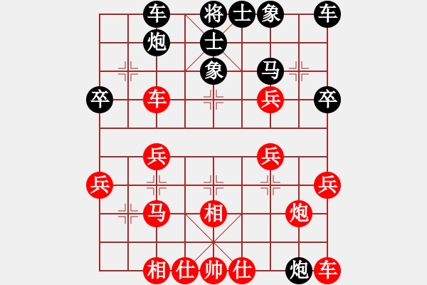 象棋棋譜圖片：夢(mèng)群、夢(mèng)醒[紅] -VS- 難得糊涂[黑] - 步數(shù)：30 