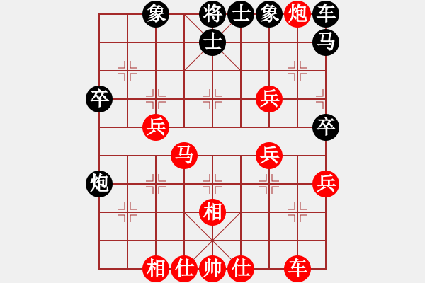 象棋棋譜圖片：夢(mèng)群、夢(mèng)醒[紅] -VS- 難得糊涂[黑] - 步數(shù)：40 