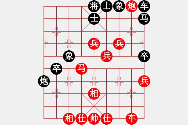 象棋棋譜圖片：夢(mèng)群、夢(mèng)醒[紅] -VS- 難得糊涂[黑] - 步數(shù)：50 