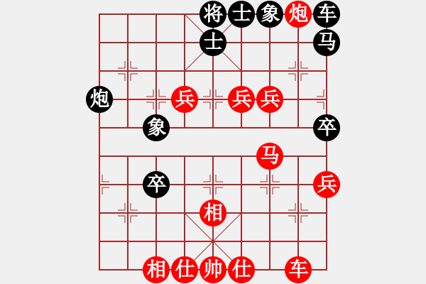 象棋棋譜圖片：夢(mèng)群、夢(mèng)醒[紅] -VS- 難得糊涂[黑] - 步數(shù)：60 