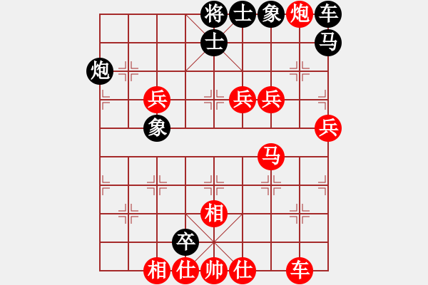 象棋棋譜圖片：夢(mèng)群、夢(mèng)醒[紅] -VS- 難得糊涂[黑] - 步數(shù)：70 