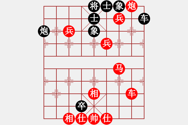 象棋棋譜圖片：夢(mèng)群、夢(mèng)醒[紅] -VS- 難得糊涂[黑] - 步數(shù)：80 