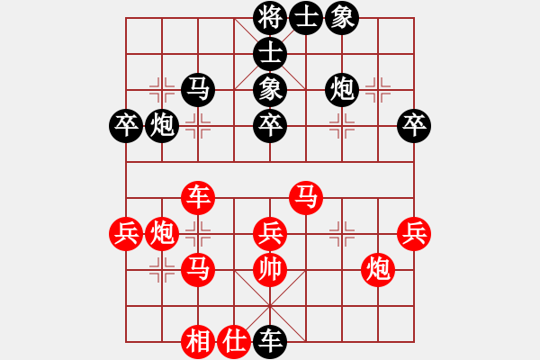 象棋棋譜圖片：石溪水銀川(9星)-負-yejiayu(9星) - 步數(shù)：50 