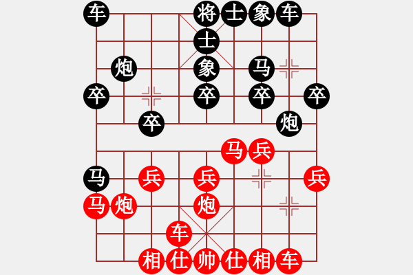 象棋棋譜圖片：011--11--04--1---趙 巖----馬三進(jìn)四 馬2進(jìn)1---炮8退2 炮八進(jìn)四 - 步數(shù)：20 