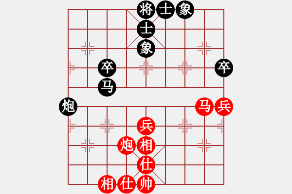 象棋棋譜圖片：2019第16屆威凱杯全國(guó)象棋等級(jí)賽李丹陽(yáng)和何媛5 - 步數(shù)：55 