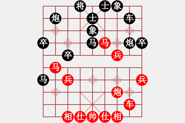 象棋棋譜圖片：洪大20160423五七炮進三兵對屏風馬-黑右象貼身車 - 步數(shù)：40 