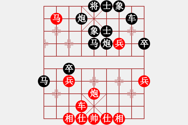 象棋棋譜圖片：洪大20160423五七炮進三兵對屏風馬-黑右象貼身車 - 步數(shù)：50 